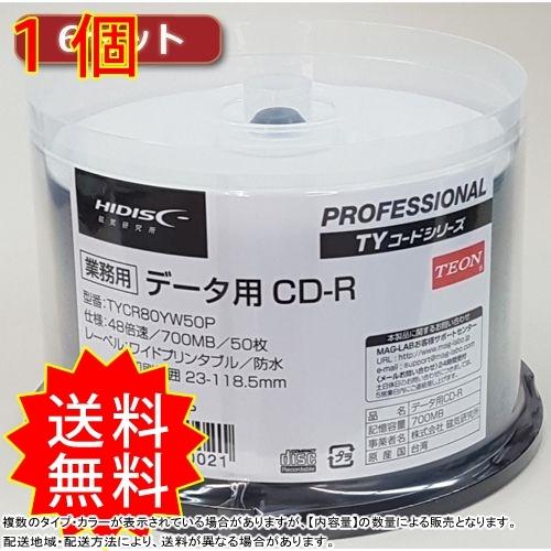 【メーカー包装済】 CD-R(データ用) TYCR80YW50PX6 CDメディア