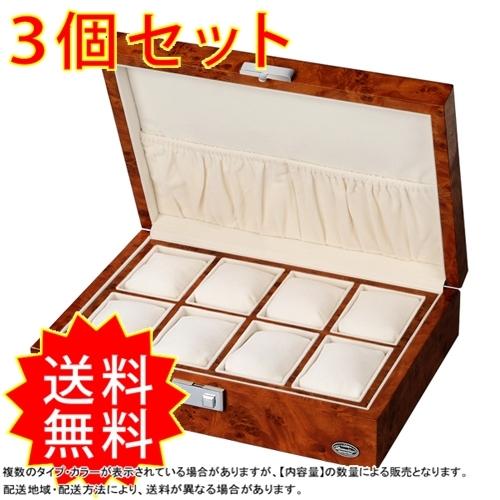 肌触りがいい 3個セット木製時計8本収納ケースlurd Lurd 高速配送 Www Ladislexia Net