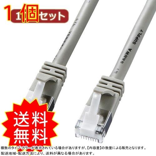 ツメの折れないコネクタのCAT5eSTPLANケーブル KB-STPTS-01X10 【メール便送料無料対応可】