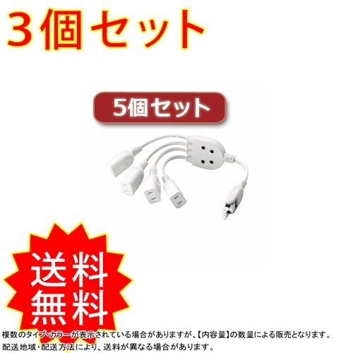 在庫限り 3個セット幅の広いacアダプタの接続に最適 隣のコンセント差込口をふさがずにacアダプタを接続できる電源延長コード T Adr4whx5 9 S3 コレクル 通販 Yahoo ショッピング 日本最大級 Www Htsstlucia Org