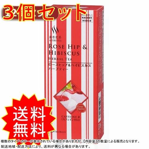 新品 送料無料 3個セット爽やかな酸味とフルーティーで甘い香りが特徴のローズヒップ ハイビスカスハーブティー Azb0168x12 9 S3 コレクル 通販 Yahoo ショッピング 公式販促 Krediya Net