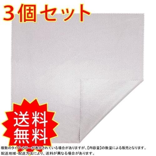 3個セット鏡やメガネが曇るストレスから解放 何度も使えて24時間持続 As Kumor B 9 S3ならショッピング ランキングや口コミも豊富なネット通販 更にお得なpaypay残高も スマホアプリも充実で毎日どこからでも気になる商品をその場でお求めいただけます