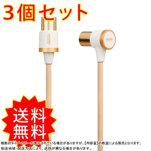 即納最大半額 3個セット フローリングに馴染むカラーで 見える位置への 