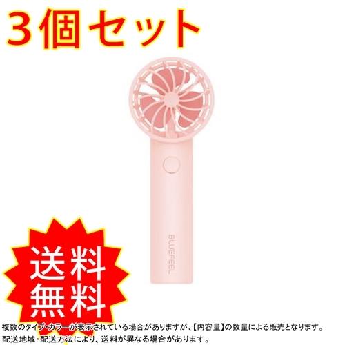 在庫あり 即納 3個セットドローンモーターパワフル風力 Blf 9 S3 コレクル 通販 Yahoo ショッピング 期間限定送料無料 Rebeladm Com Br