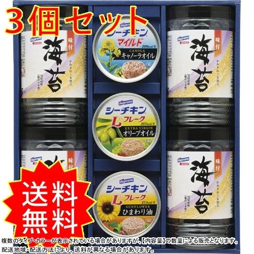 柔らかい 3個セット海奏紀行 B6114549 9 4902560433327 S3 コレクル 通販 Yahoo ショッピング 独創的 Www Htsstlucia Org