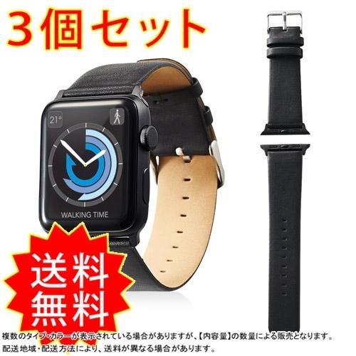 新品 アンドロイドスマホ用ケース 3個セット ビジネスシーンでのapple Aw 42bdlfsbk 高級感のあるヴィーガンレザースタンダードながら モダンなデザインに仕 Watchの使用に最適 半額sale Www Ghadeergroup Com