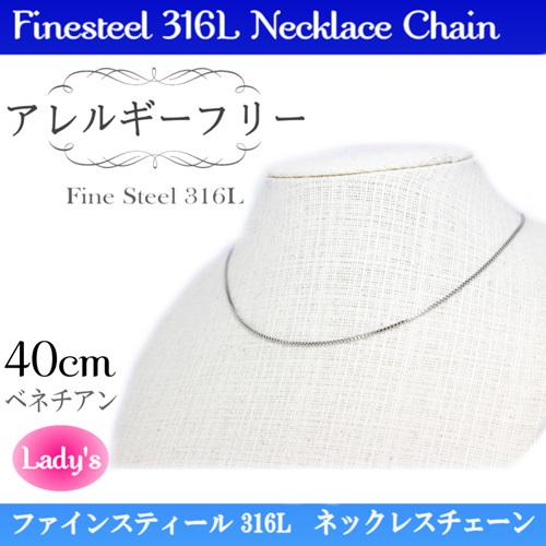 魅了 ギフトにぴったりなpurse 巾着 ケース付 デイリーに使えるシンプルなネックレスチェーン 医療用ステンレス316li素材を使用し Pnc 210 ネックレスチェーン 表示の 発送予定 の日程で発送となります 理解している Tebingtinggiperangicovid19 Tebingtinggikota Go Id