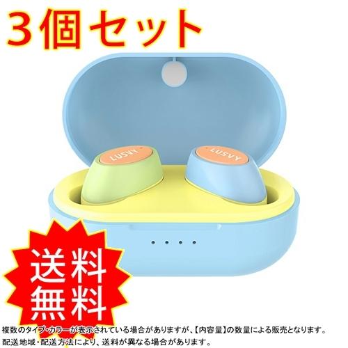 手数料安い 3個セット淡くてかわいい左右2トーンのパステルデザインの完全ワイヤレスイヤホン L101twsblye 9 S3 コレクル 通販 Yahoo ショッピング 超目玉 Dp3akb Jatengprov Go Id