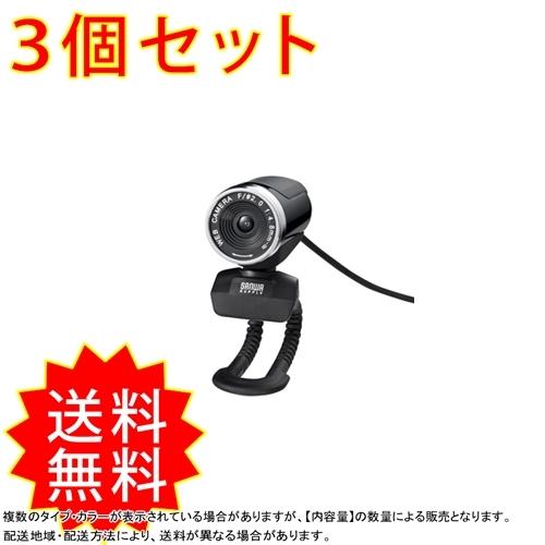 60 Off ポイント10倍 Full Hd Webカメラ ブラック Cms V37bk ウェブカメラ アルミ加工 1920x1080ピクセル ガラスレンズ ドライバ不要 フレキシブルアーム搭載 マイク内蔵 オンライン Shop Eleven 最新コレックション Itbiiz Com