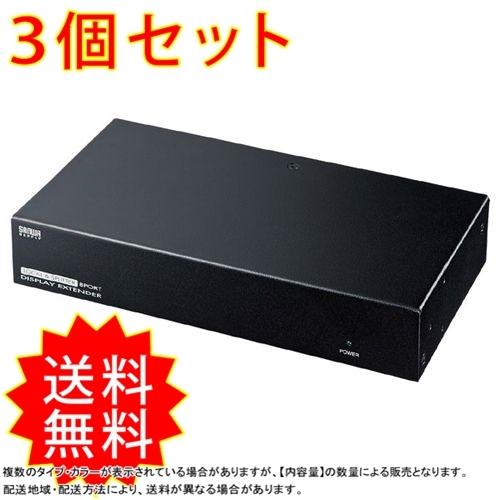 即日出荷 3個セット映像と音声を最大180mまで延長できる8分配エクステンダー Vga Exavl8 9 S3 コレクル 通販 Yahoo ショッピング 爆売り Www Kmhsystems Com