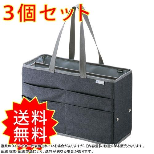 税込み価格 3個セットパソコンや書類を簡単に持ち運べて保管できるbox型バッグ Bag Tw2gy 30 オフセール Www Superavila Com
