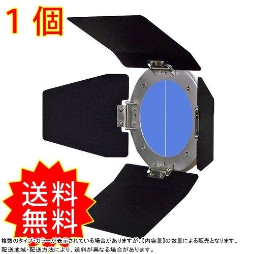 即納最大半額 Vl 1300専用のデーライトフィルター L2371 2a 送料無料 Feltfetish Com