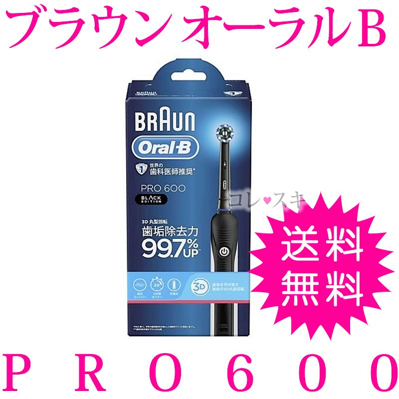 最大72%オフ! P G ブラウン オーラルB 電動歯ブラシ すみずみクリーンキッズ D12513KPKMG 日用品 discoversvg.com 最大72%オフ! P G ブラウン オーラルB 電動歯ブラシ すみずみクリーンキッズ D12513KPKMG 日用品 discoversvg.com