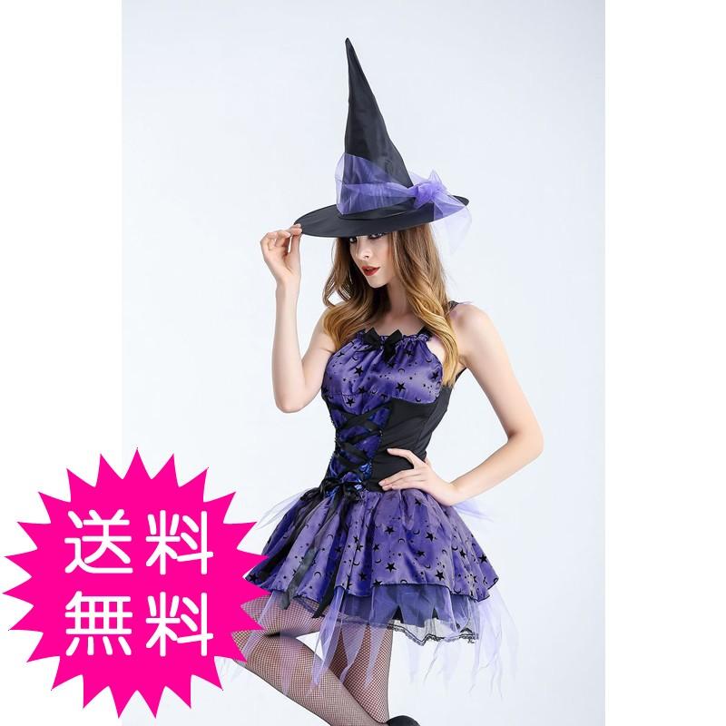 魔女 魔法使い コスプレ 衣装 仮装 ハロウィン レディース セット ハロウィーン 大人 可愛い かわいい Hb Cstm Mahoutukai F コレスキ 通販 Yahoo ショッピング