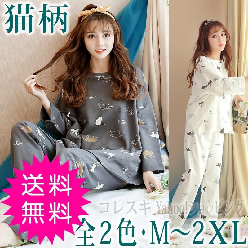 パジャマ レディース 綿100 猫柄服 春秋 ルームウェア 部屋着 寝間着 灰色グレー白色ホワイト 小さいサイズ 大きいサイズ 通常送料無料 Lf Pjm Nekopt コレスキ 通販 Yahoo ショッピング