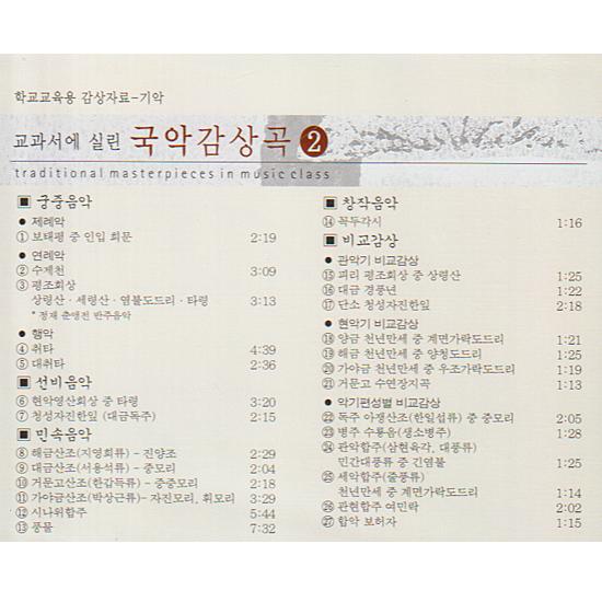 【レコード４枚】朝鮮歌謡選集 上・中・下 + 韓国の伝統音楽 レコード4枚】朝鮮歌謡選集 上・中・下 + 韓国の伝統音楽 レコード4枚