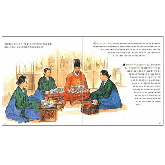 韓国絵本 景福宮での王様の一日 ハングル 韓国語 キョンボックン 朝鮮