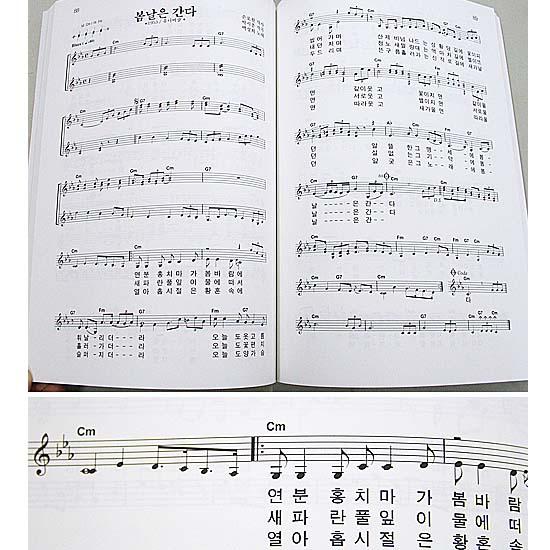 韓国歌謡曲歌詞・楽譜 KBS歌謡舞台100選集 : 韓国情報広場ヤフー店