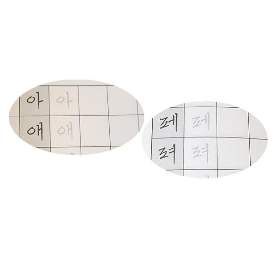 ハングル ペン字教本 韓国語 練習 書き方 本 書籍 B428 韓国情報広場ヤフー店 通販 Yahoo ショッピング