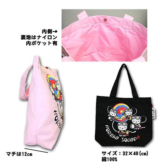 ハローキティ 韓国伝統 サムノリ デザイン 多目的 バッグ Hello Kitty