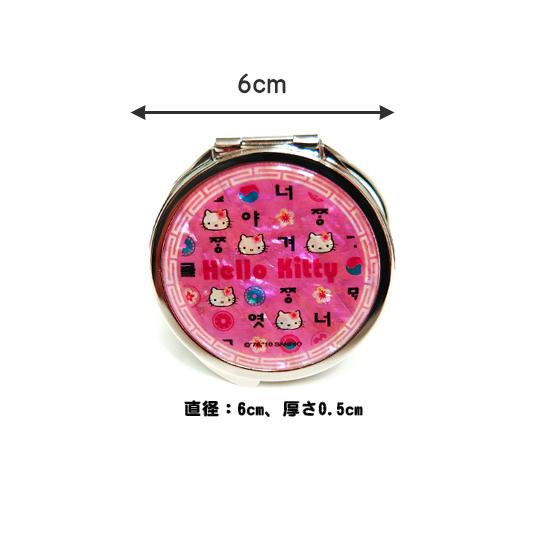 1362 ハローキティハンドミラーセット 1362 ハローキティハンドミラーセット サンリオ ハローキティ ハンド