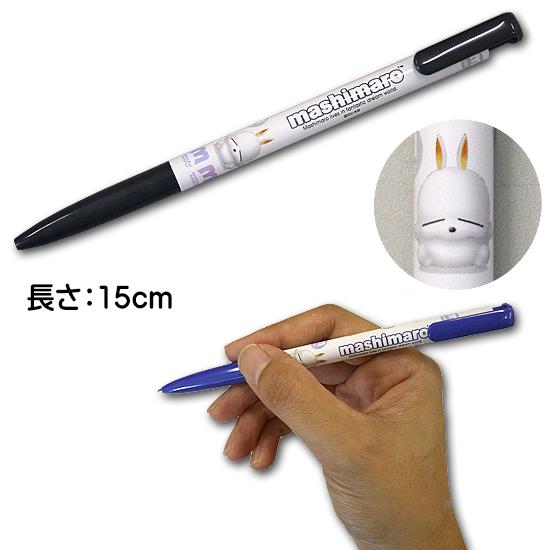韓国キャラクター マシマロ 油性 ボールペン 0.5mm mashimaro 猟奇
