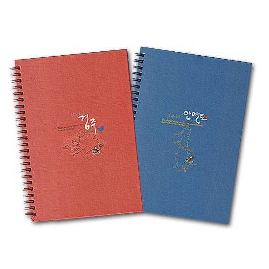 韓国 観光地デザイン ハードカバー リング ノート[文具] [文房具][お