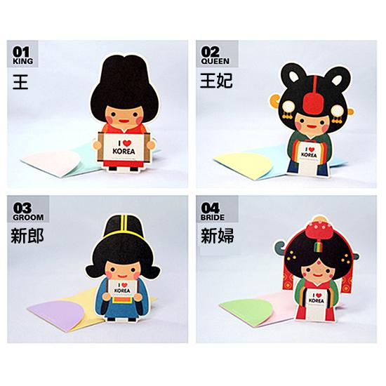 韓国伝統 キャラクター ポップアップ メッセージ カード かわいい  