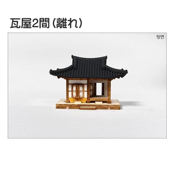 韓国アンティークスッカラモチーフの韓屋の額 🤎🇰🇷💡🦋🧧🔔🥬💛🇰🇷💡🦋🧧🐟🌶️ ＼🥳商品追加のお知らせ