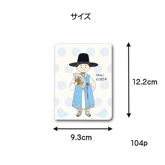 アイラブコリア ステッチ ミニノート メモ メモ帳 韓国 伝統 かわいい
