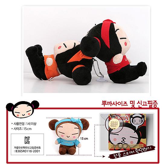 プッカ（PUCCA） ぬいぐるみ マスコット 人形 15cm 韓国 キャラクター