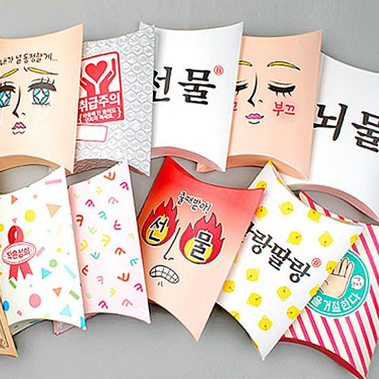 ハングル おもしろ ギフトBOX 韓国語 包装 プレゼント 面白い かわいい