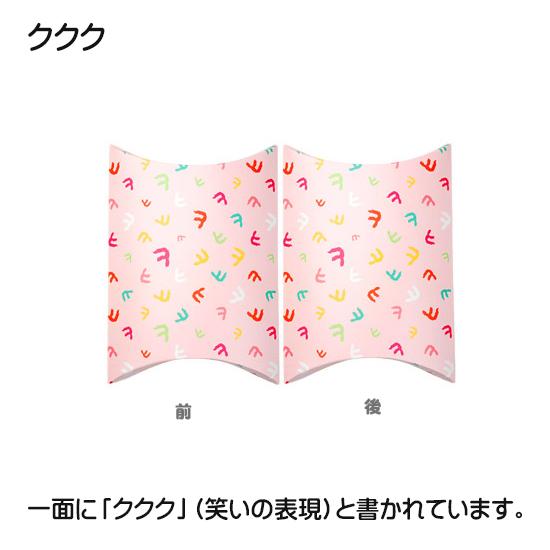 ハングル おもしろ ギフトBOX 韓国語 包装 プレゼント 面白い かわいい