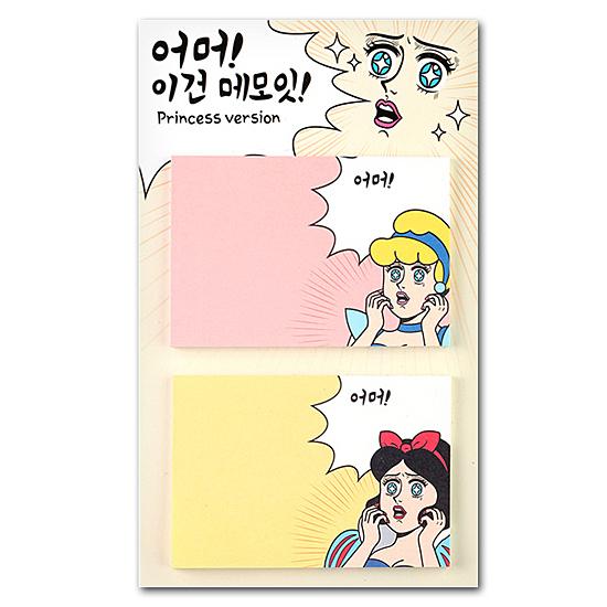 ハングル 贈与 韓国語 おもしろメモイット 2種セット アラまぁ これはメモイット 面白い 付箋 かわいい 文房具 文具