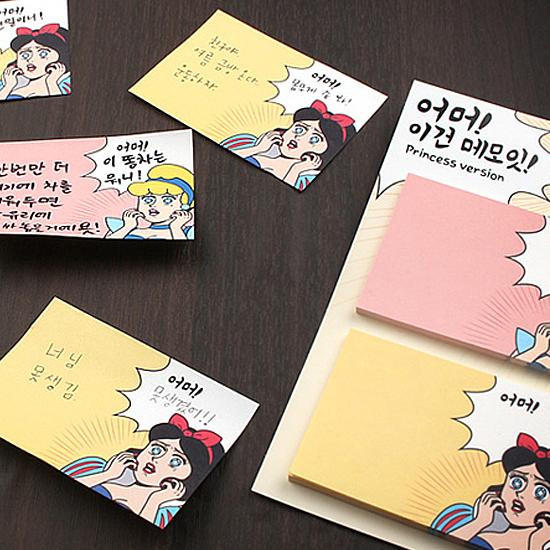 ハングル（韓国語） おもしろメモイット 2種セット（アラまぁ！これは