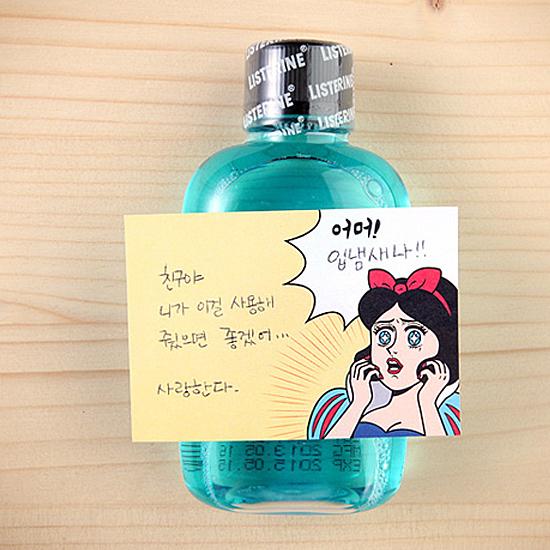 ハングル（韓国語） おもしろメモイット 2種セット（アラまぁ！これは