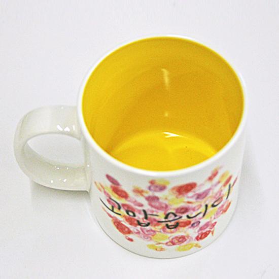 ハングル マグカップ ありがとうございます（コマッスムニダ） [韓国