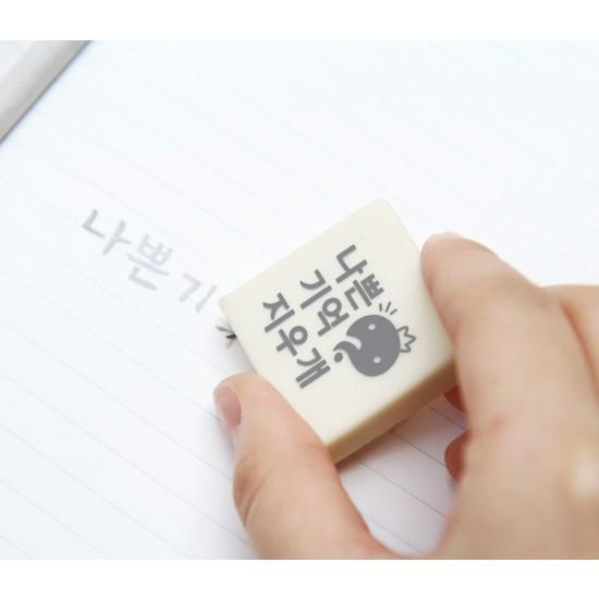 韓国文具】無限に挑戦 公式 悪い記憶消し 消しゴム 3個セット : 韓国