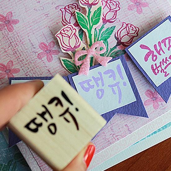 韓国文具 ハングルスタンプ サンキュ 文房具 韓国語 はんこ かわいい 文字 デコ デコレーション J0 韓国情報広場ヤフー店 通販 Yahoo ショッピング