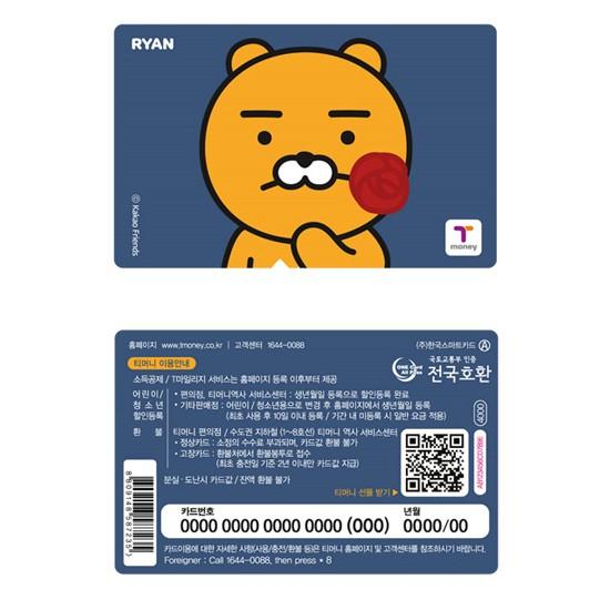 韓国交通カード カカオフレンズ Tmoneyカード 花よりライアン Kakao Friends Ryan ティーマネー かわいい J372 韓国情報広場ヤフー店 通販 Yahoo ショッピング