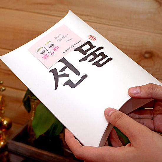 ハングル（韓国語） おもしろメモイット 2種セット（感性爆発