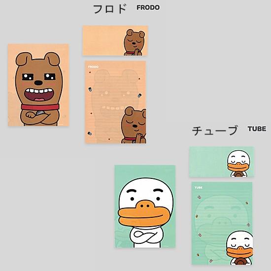 韓国文具】カカオフレンズ レターセット : 韓国情報広場ヤフー店
