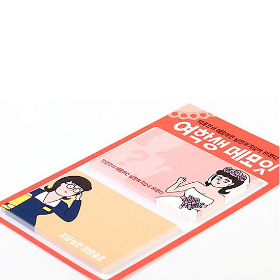ハングル（韓国語） おもしろメモイット 2種セット（女学生メモイット