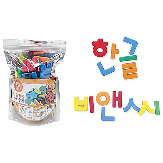 韓国文具】フワフワ ハングル イニシャル磁石 50個セット : 韓国情報