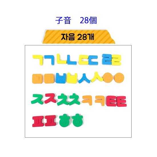 ハングルミニ文字 MOJIBLOCK ハングルブロック【単色26文字セット】 | Mojiblock onlin