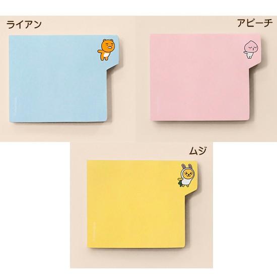 韓国文具】カカオフレンズ インデックス メモ付箋 : 韓国情報広場
