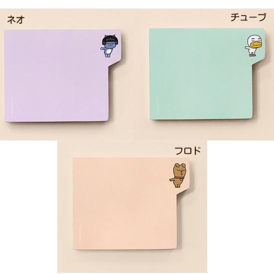 韓国文具】カカオフレンズ インデックス メモ付箋 : 韓国情報広場