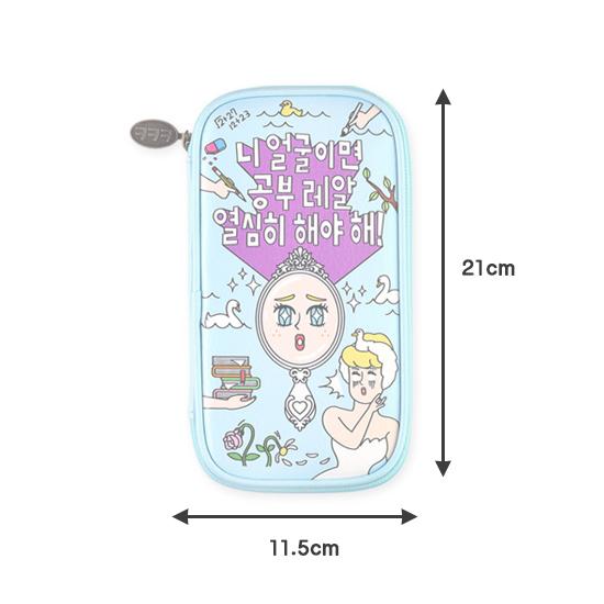 おもしろ ハングル 多機能ポーチ（君の顔なら） 韓国語 文具 文房具