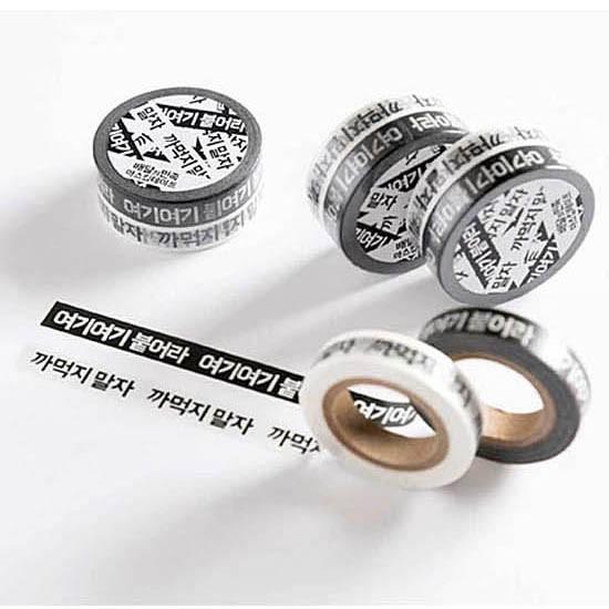 韓国文具 配達の民族 ハングル マスキングテープ 2本セット 文房具 韓国語 おもしろ J959 韓国情報広場ヤフー店 通販 Yahoo ショッピング