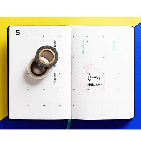 韓国文具 配達の民族 ハングル マスキングテープ 2本セット 文房具 韓国語 おもしろ J959 韓国情報広場ヤフー店 通販 Yahoo ショッピング